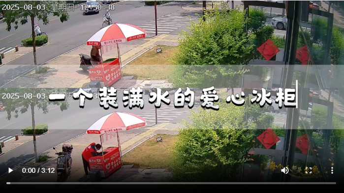 wechat_2025-08-18_170631_681.png