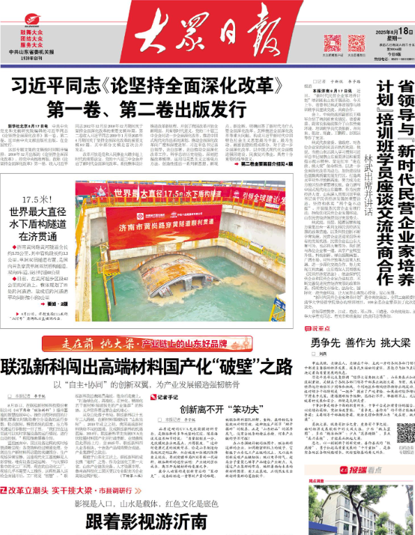 wechat_2025-08-18_172330_474.png