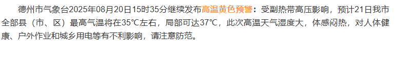 wechat_2025-08-20_170059_700.png