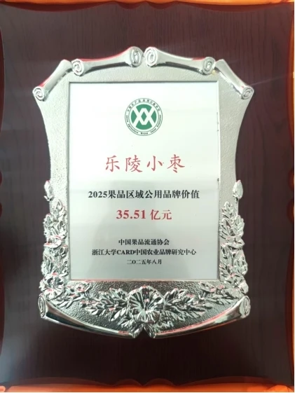 微信图片_2025-08-28_162531_437.png