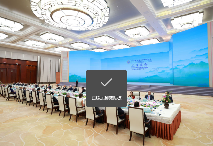 wechat_2025-09-01_084006_332.png