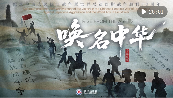 微信截图_20250903082420.png 微信截图_20250903082420.png