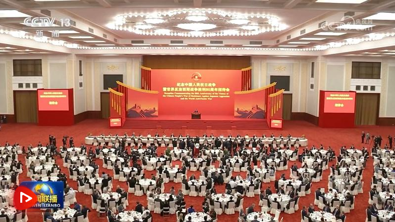 wechat_2025-09-04_085405_662.png