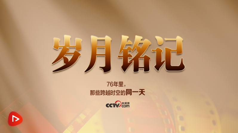 QQ浏览器截图20251004191416.png