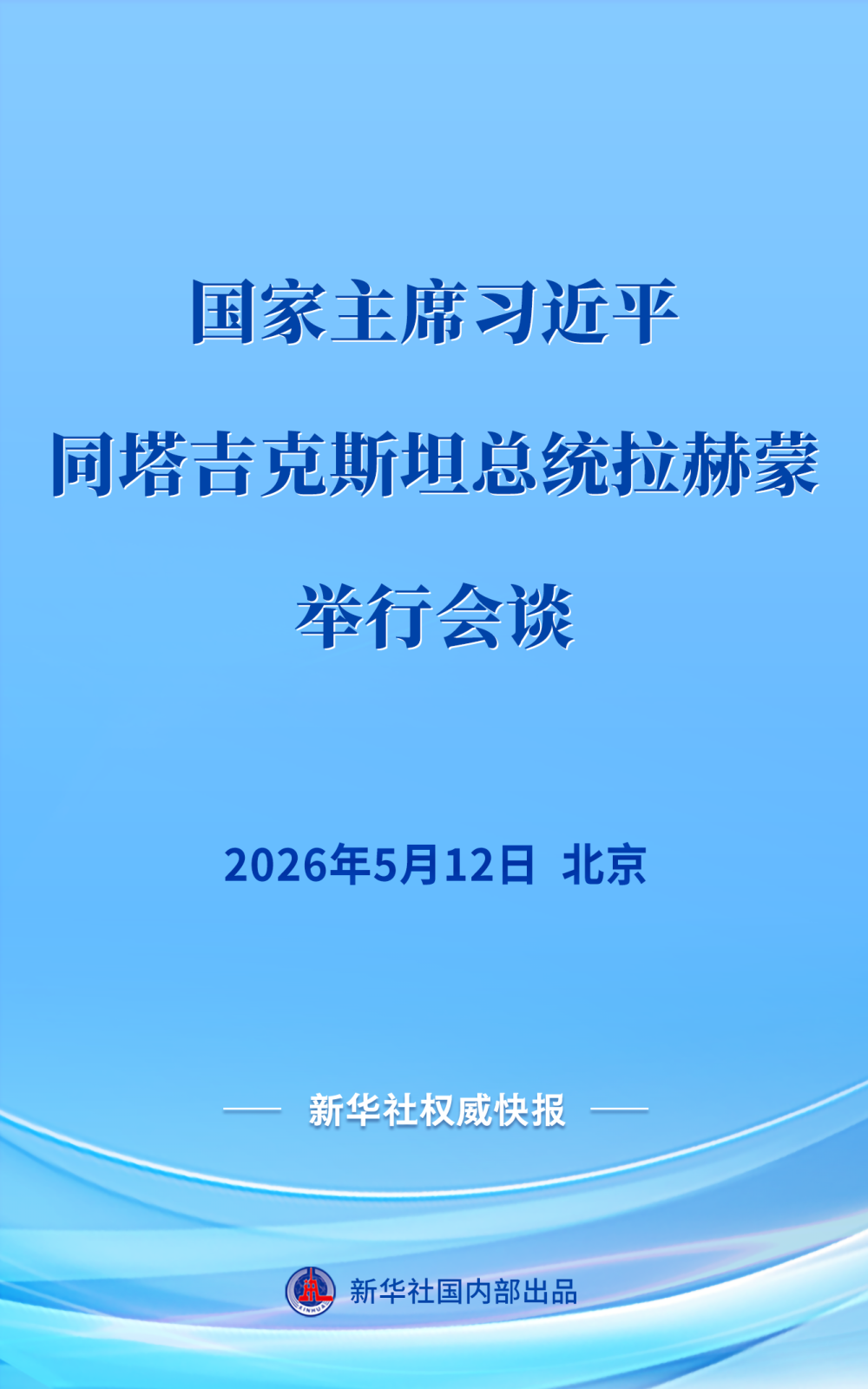 XxjdzbC000035_20260512_CBMFN0A001.png